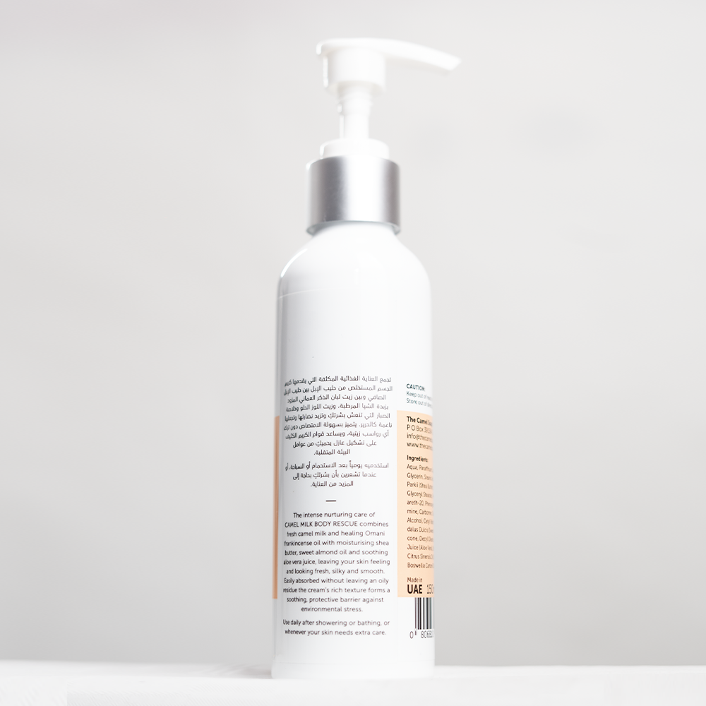 site_beautyful_store_0000s_0000_creme_corp_lait_chameau_0